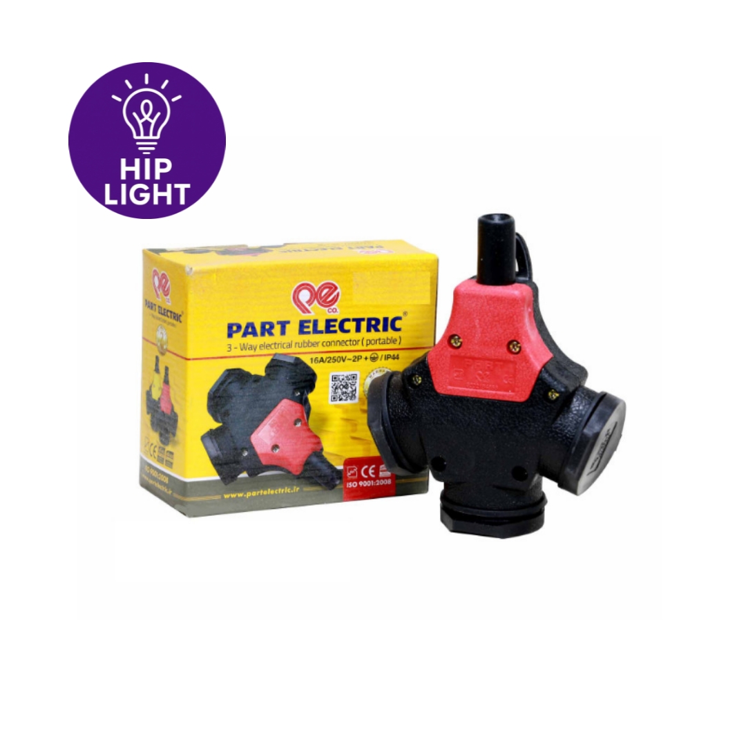 سه راهی صنعتی کرال (کله گاوی ) پارت الکتریک کد 1027