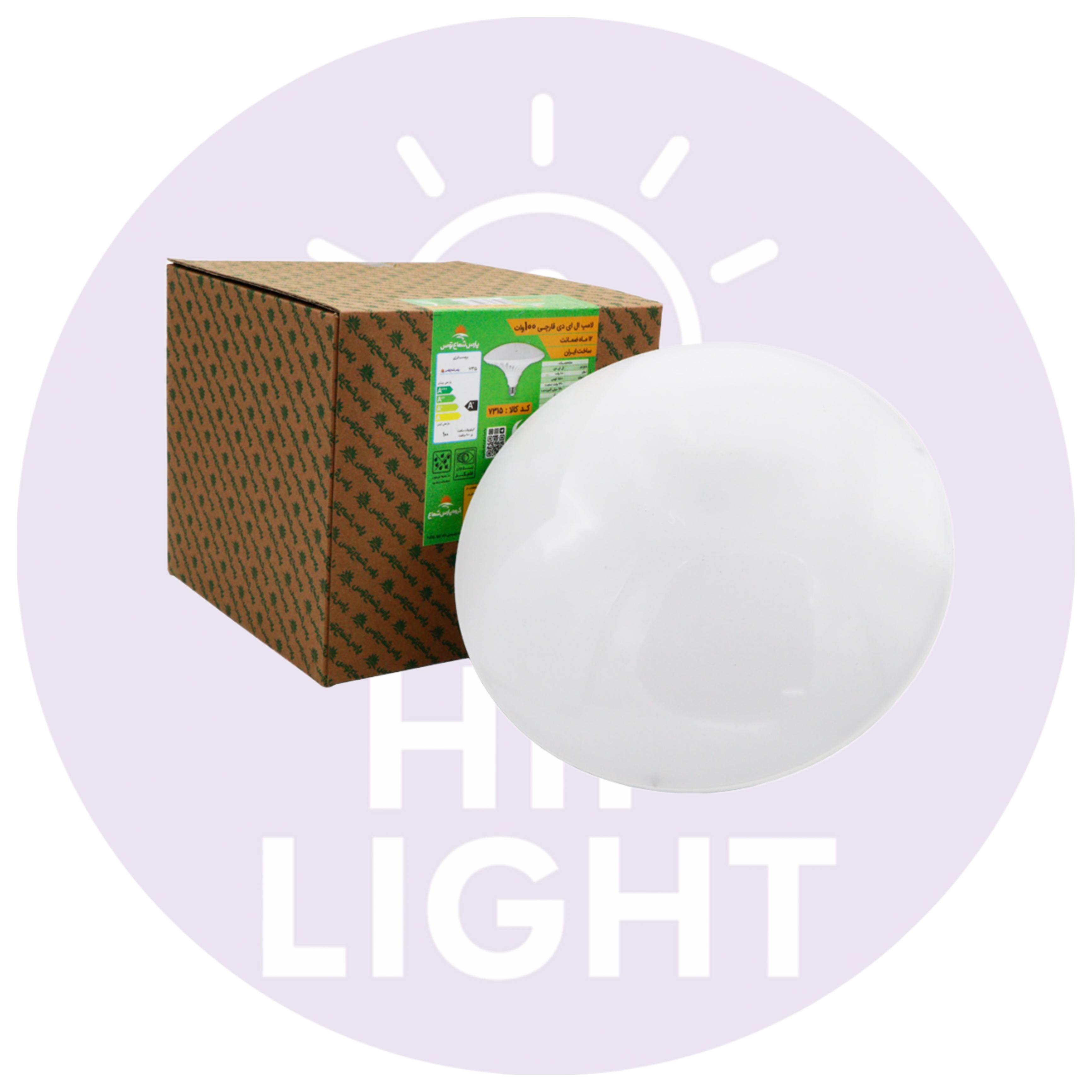 لامپ ال ای دی قارچی ۵۰ وات پارس شعاع توس کارتن ۲۰ عددی