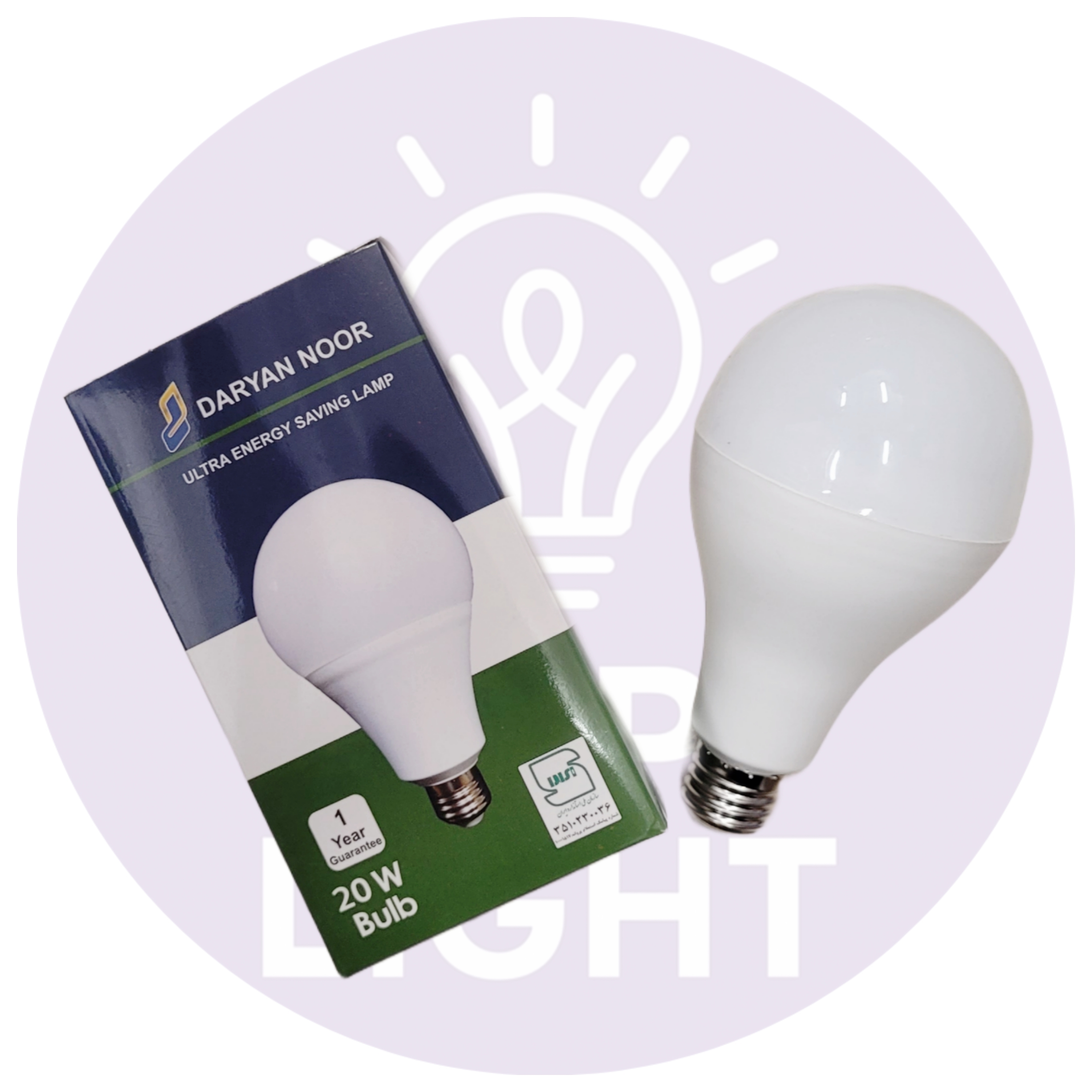 لامپ حبابی 20 وات LED داریان نور کارتن ۴۸ عددی