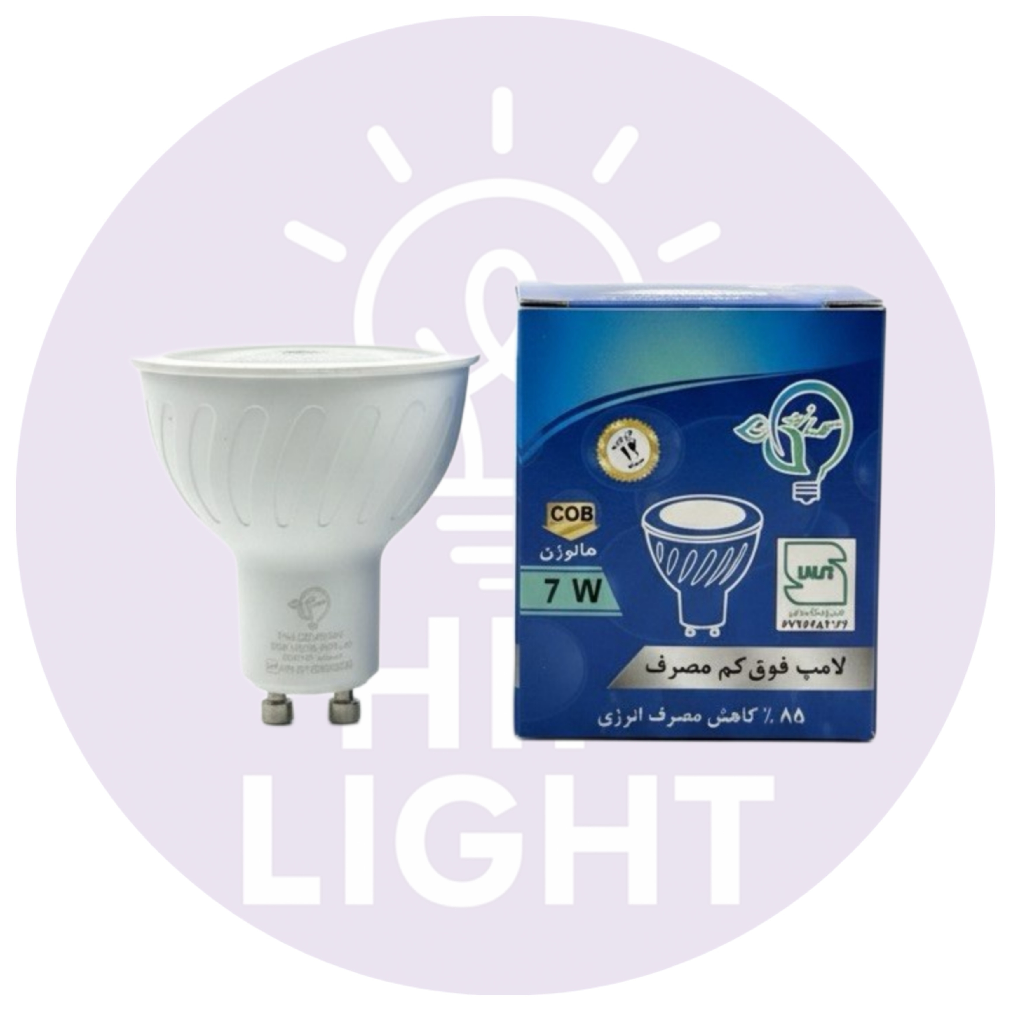 لامپ‌ هالوژن ۷ وات پایه استارتی (GU10) گلسانور کارتن ۱۰۰ عددی
