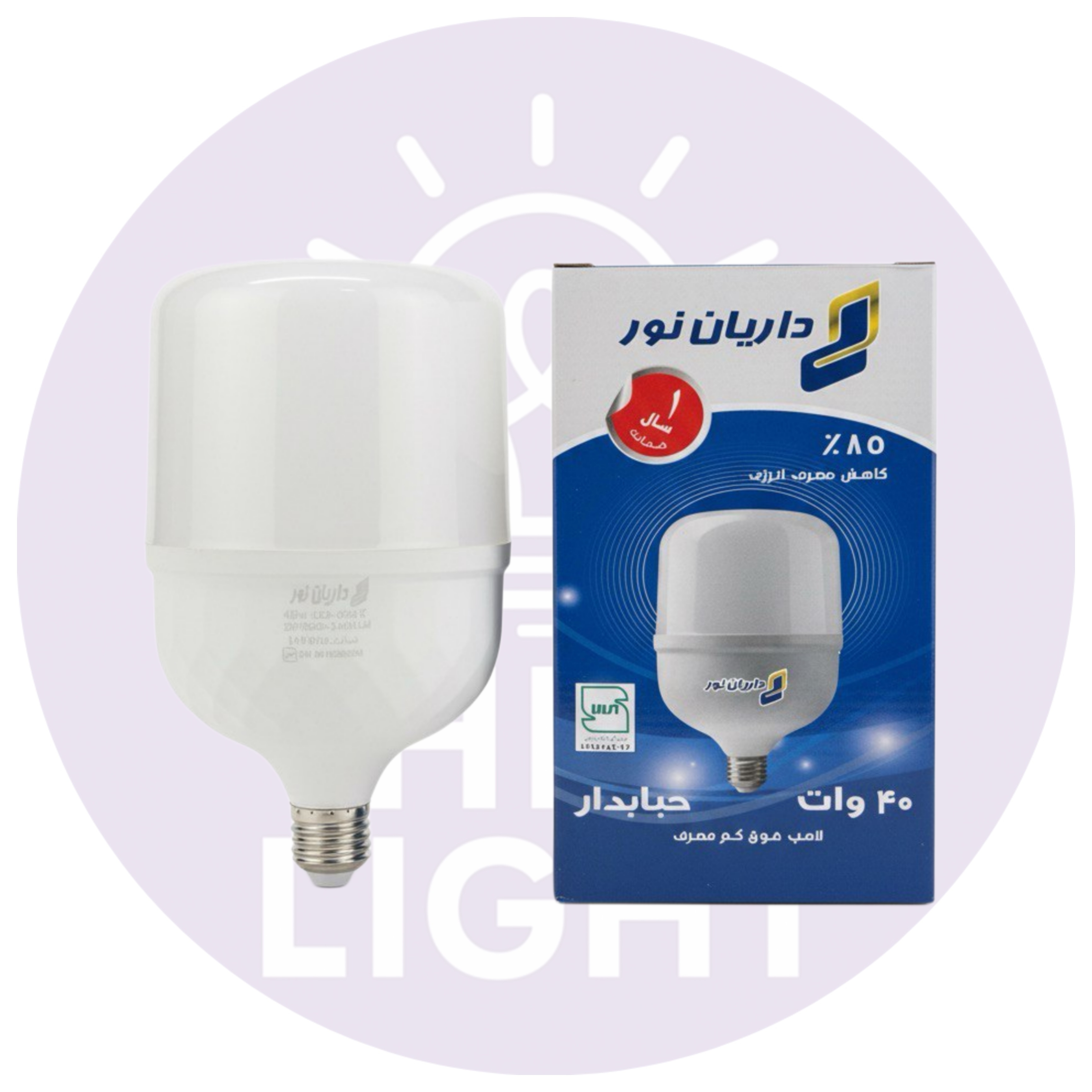 لامپ حبابی 40 وات LED داریان نور