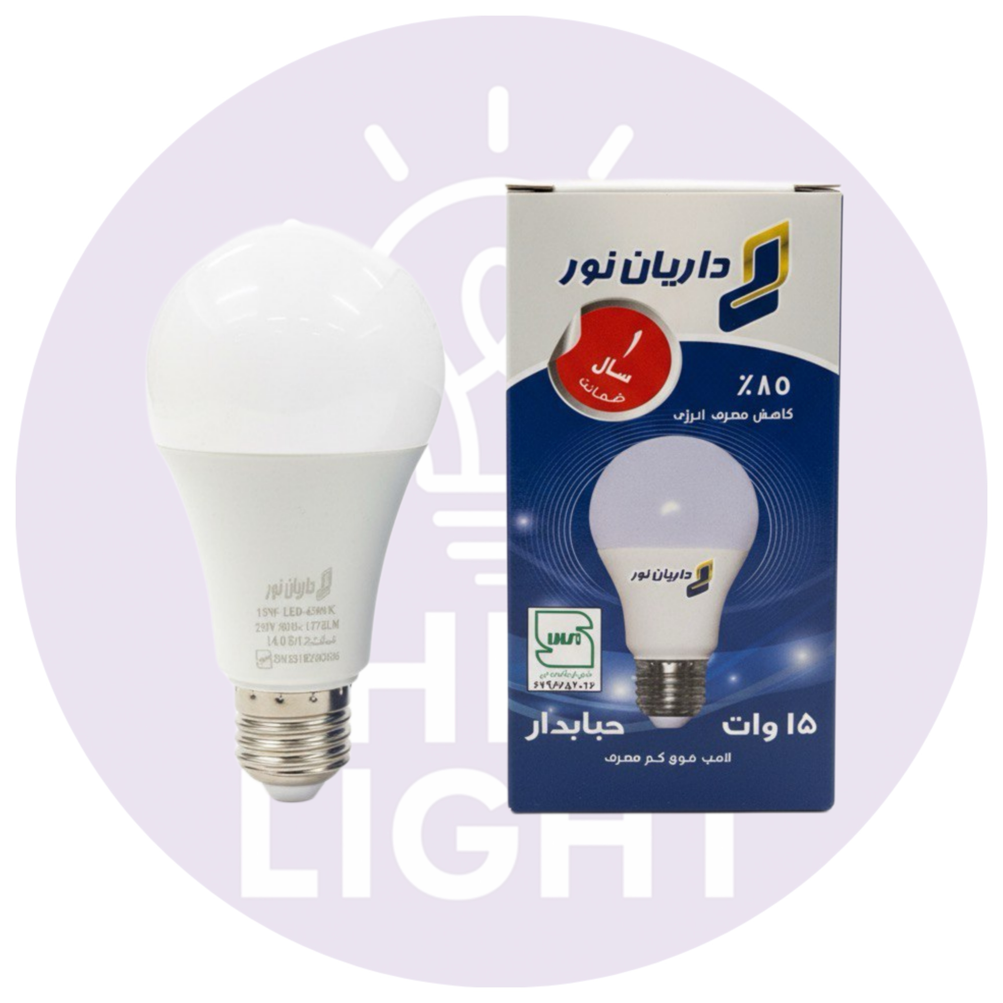 لامپ حبابی 15 وات LED داریان نور
